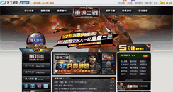 Desktop Screenshot of 2z.txwy.tw