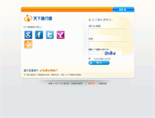 Tablet Screenshot of i.txwy.tw